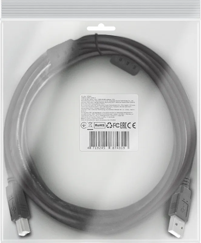 Defender - кабель USB USB04-10PRO USB2.0