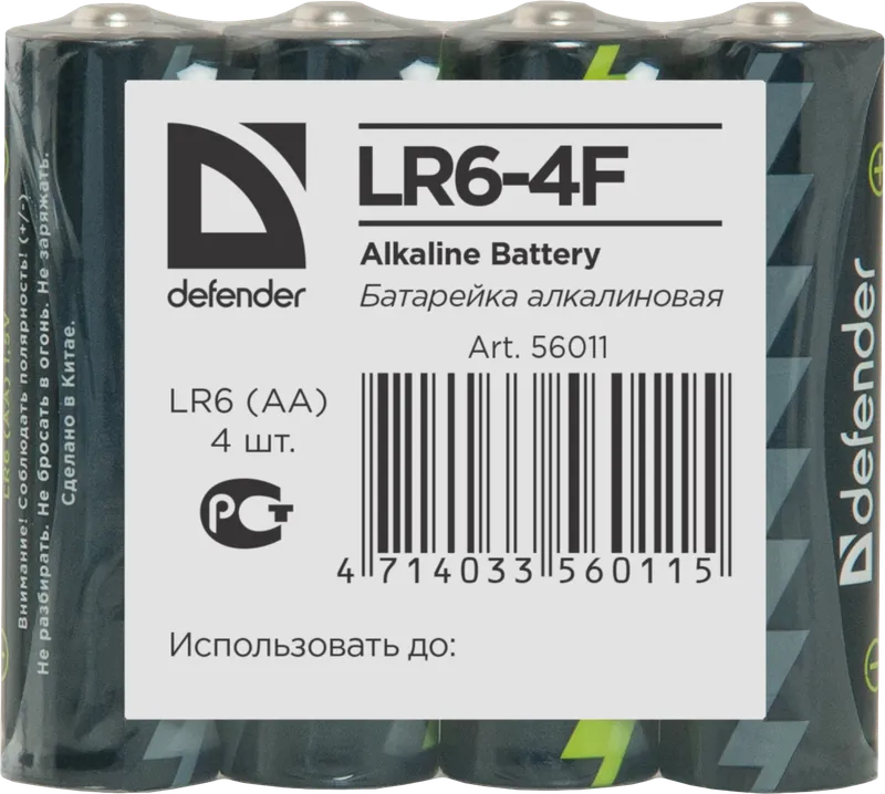 Defender - Лужна батарея LR6-4F