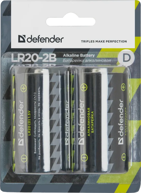 Defender - Лужна батарея LR20-2B