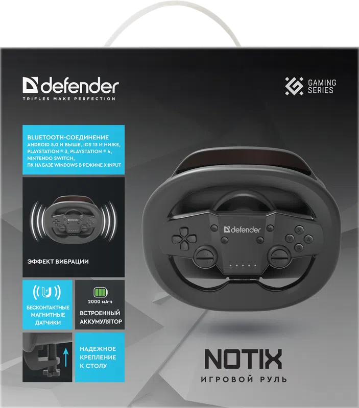 Defender - Ігрове кермо Notix