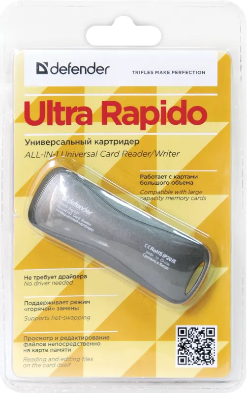 Defender - Універсальний пристрій для читання карток ALL-IN-1 Ultra Rapido