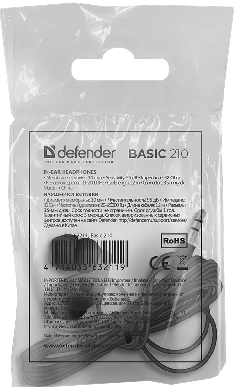 Defender - Навушники-вкладиші Basic 210