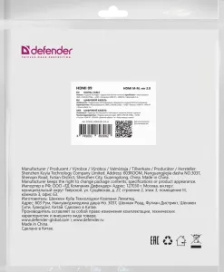 Defender - Цифровий кабель HDMI 09