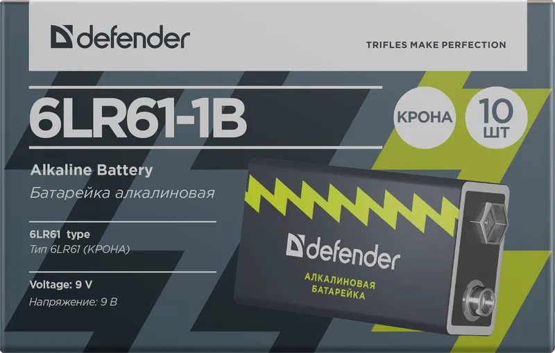 Defender - Лужна батарея 6LR61-1B