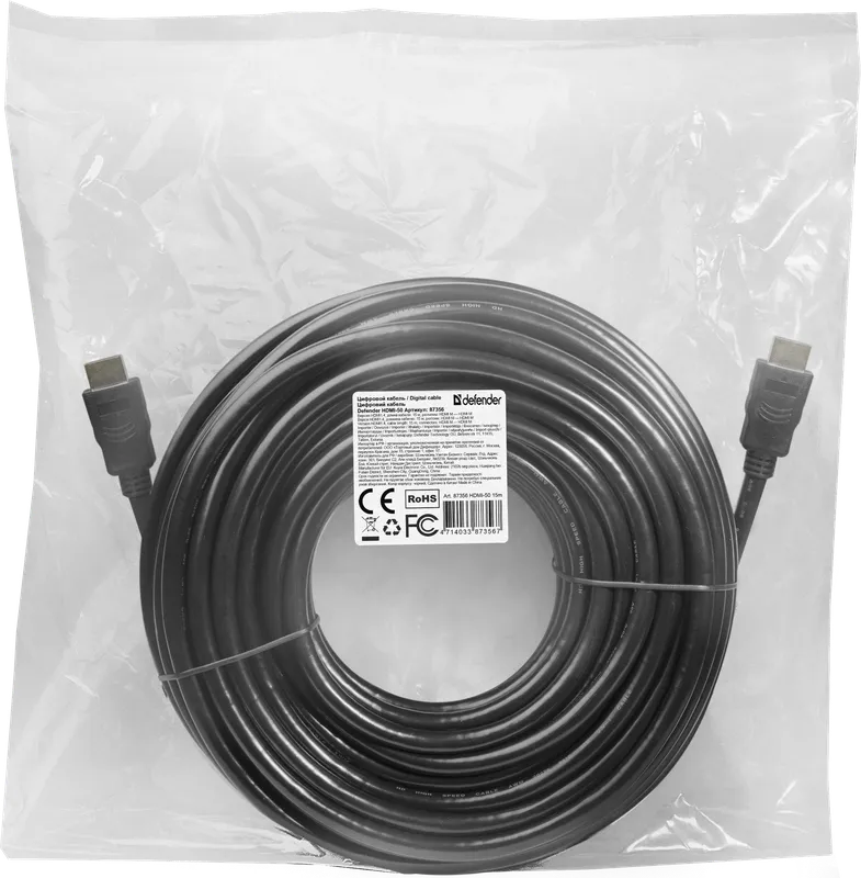 Defender - Цифровий кабель HDMI-50